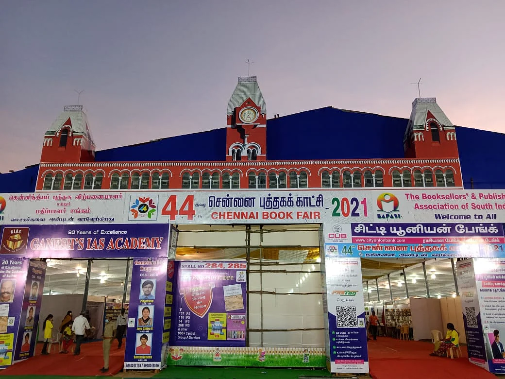 சென்னை புத்தகக் காட்சி | Chennai book fair