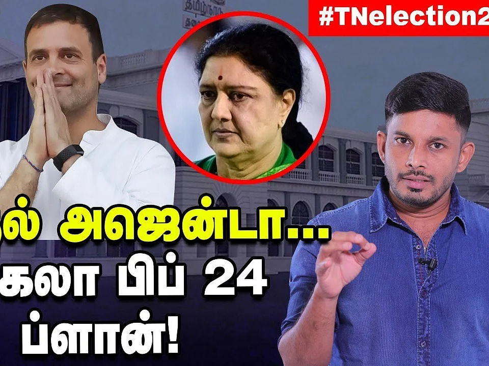 ராகுல்