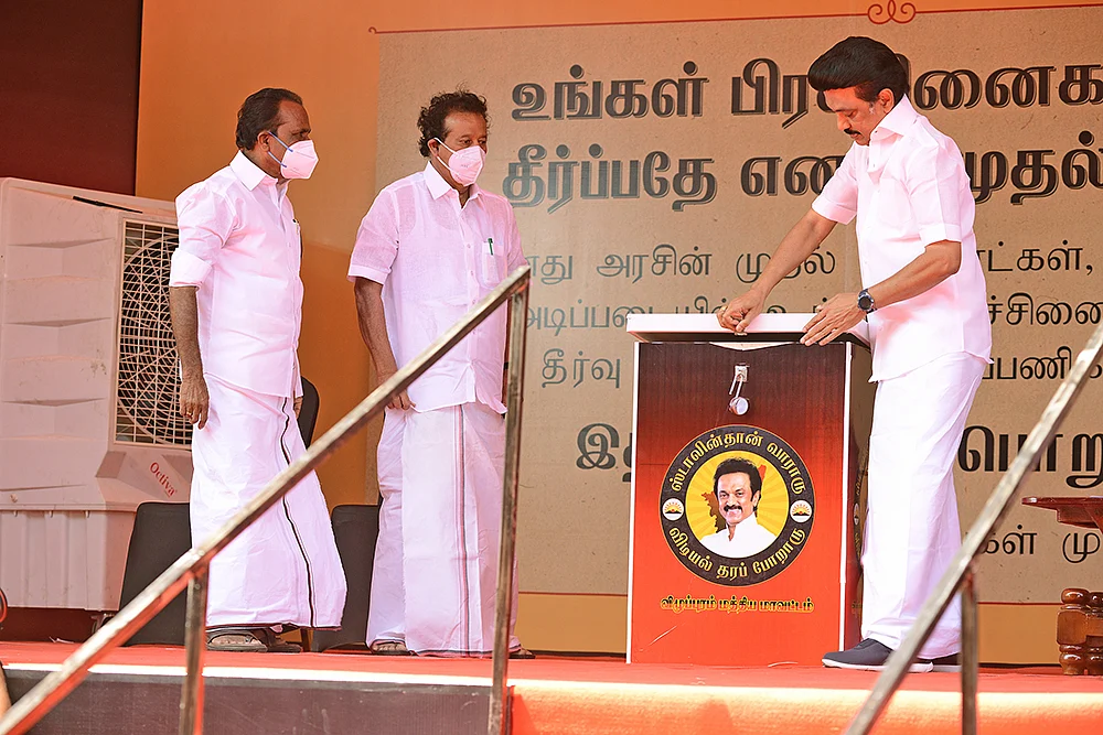 பொங்கிய ஸ்டாலின்... பம்மிய பொன்முடி!