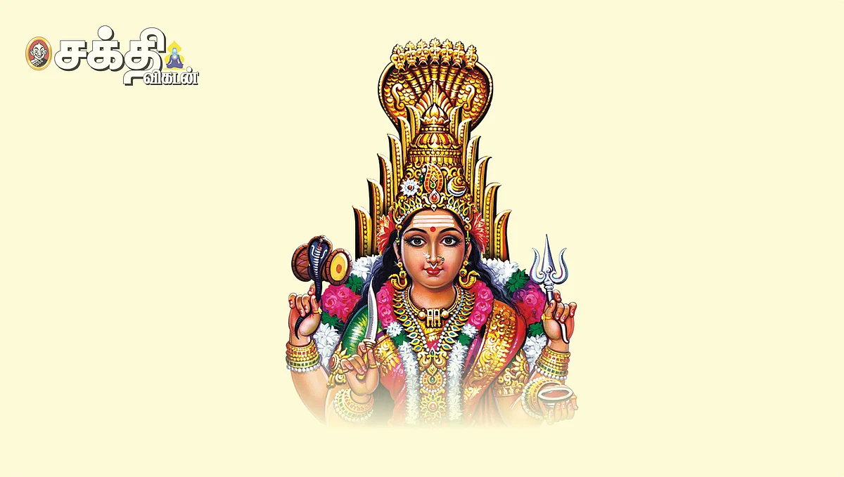 முத்துமாரி