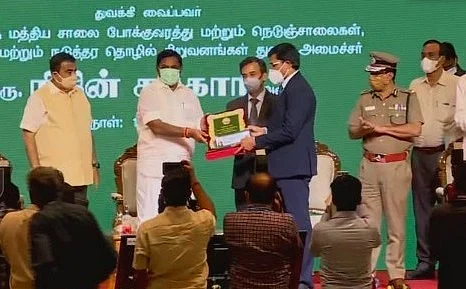 விருது நிகழ்ச்சி