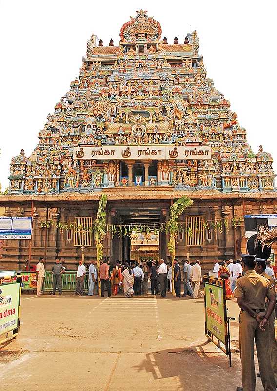 திருவரங்கம்