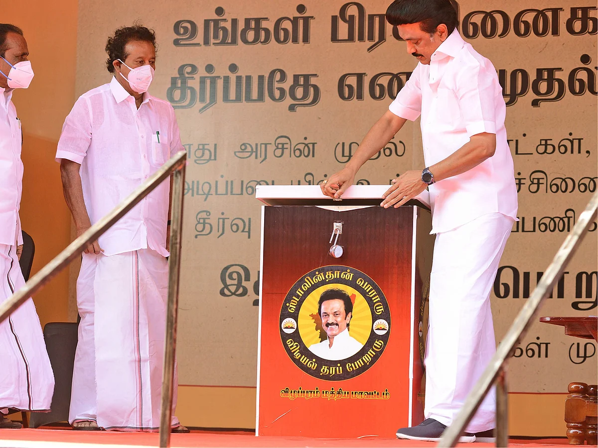 பொங்கிய ஸ்டாலின்... பம்மிய பொன்முடி!