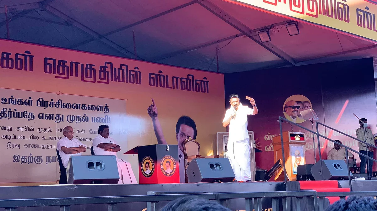 உங்கள் தொகுதியில் ஸ்டாலின்