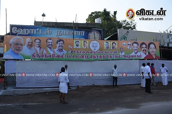 திறக்கப்படவிருந்த தேர்தல் காரியாலயம்