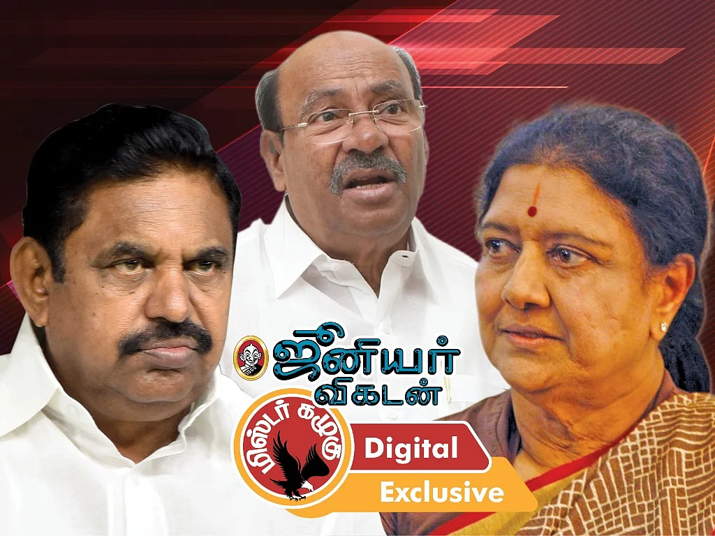 டாக்டருக்கு அல்வா கொடுக்கும் எடப்பாடி முதல் சசிகலாவின் தாய் வீட்டுச் சீதனம் வரை! -கழுகார் அப்டேட்ஸ்