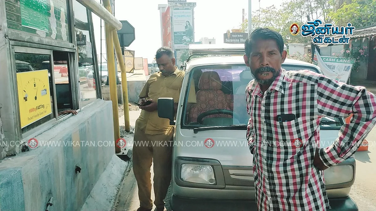 கட்டணம் செலுத்த மறுக்கும் உள்ளூர் வாகன உரிமையாளர்