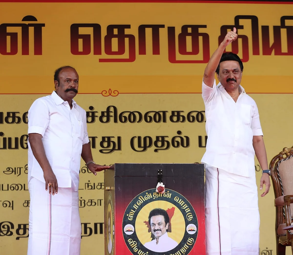 கீழடி குறித்து ஸ்டாலின் பேச்சு