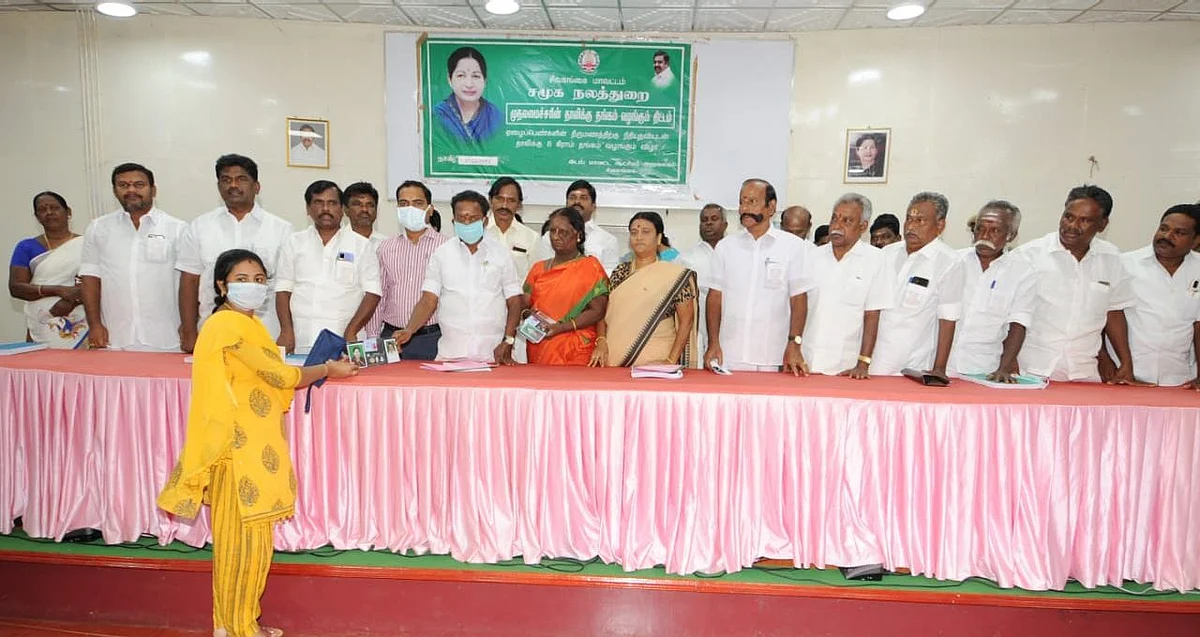 சிவகங்கை தாலிக்குத் தங்கம் வழங்கும் நிகழ்ச்சி