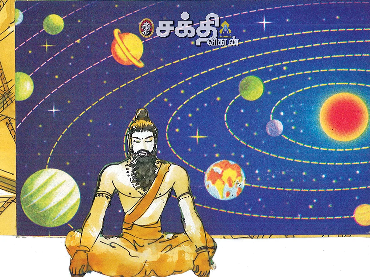 முன் ஜென்மத்தில் நீங்கள் யாராக இருந்தீர்கள்? - 12 லக்னங்களுக்காரர்களுக்குமான விளக்கங்கள்!