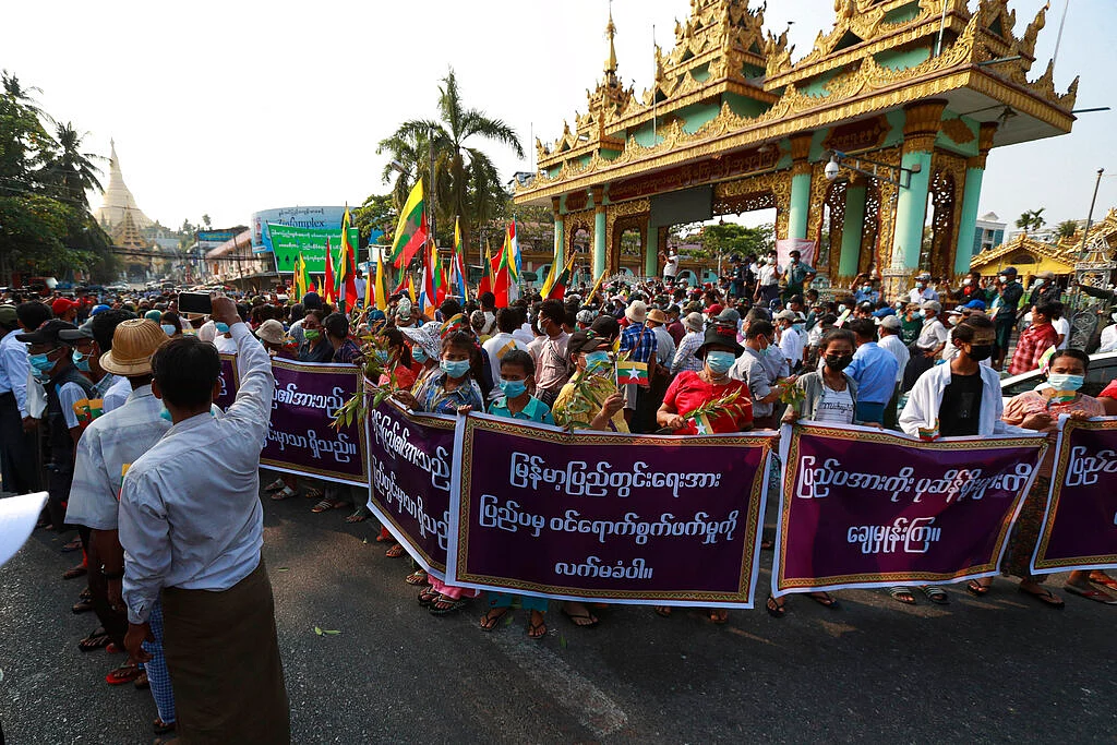 மியான்மர்