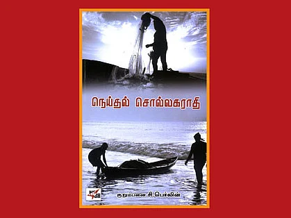 படிப்பறை