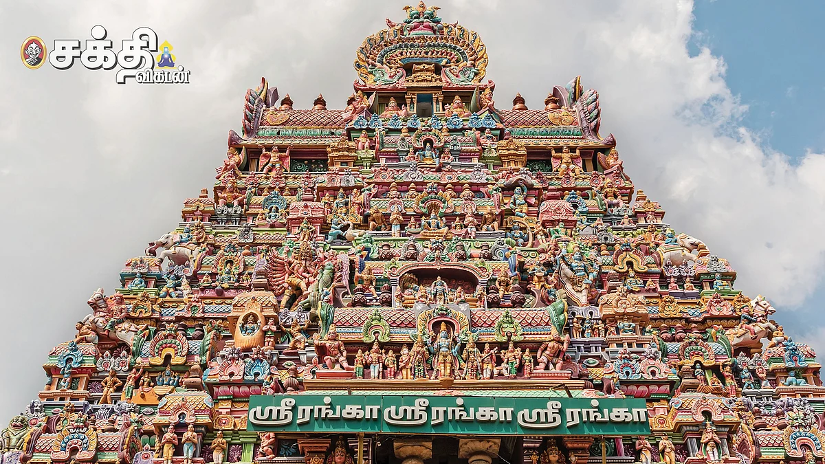 ரங்க ராஜ்ஜியம்