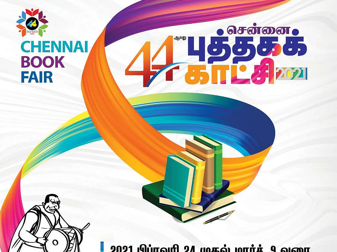 இன்று முதல் சென்னை புத்தகக் காட்சி... என்னவெல்லாம் எதிர்பார்க்கலாம்?!