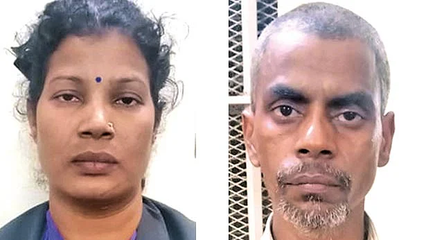 கைது செய்யப்பட்ட தம்பதி