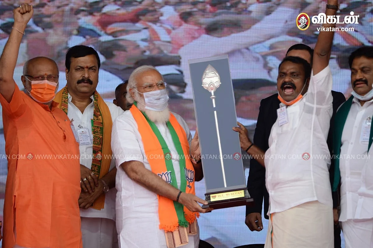 மோடி