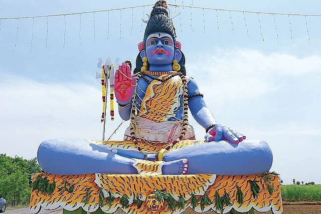 சிவபெருமான்