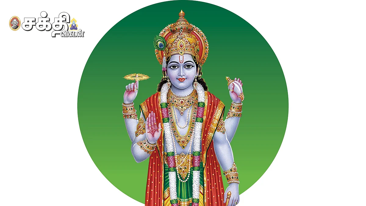 நாராயணப் பெருமாள்