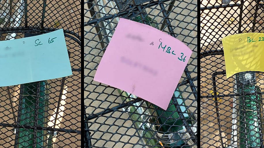 சர்ச்சை