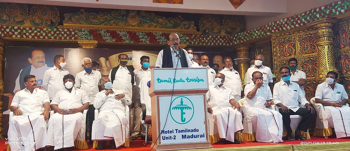 நிதியளிப்பு விழாவில்