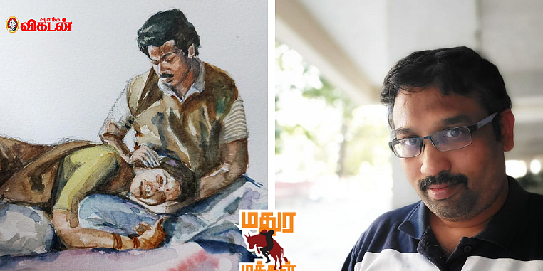 மதுர மக்கள்