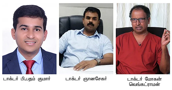 இறைச்சியை மென்று சாப்பிடாவிட்டால் ஆபத்தே! - 75 வயதில் சிக்கலான அறுவை சிகிச்சை