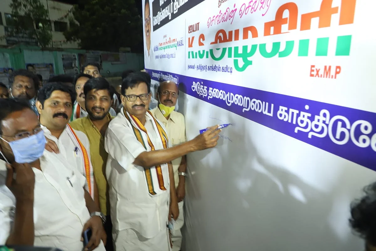 கே.எஸ்.அழகிரி