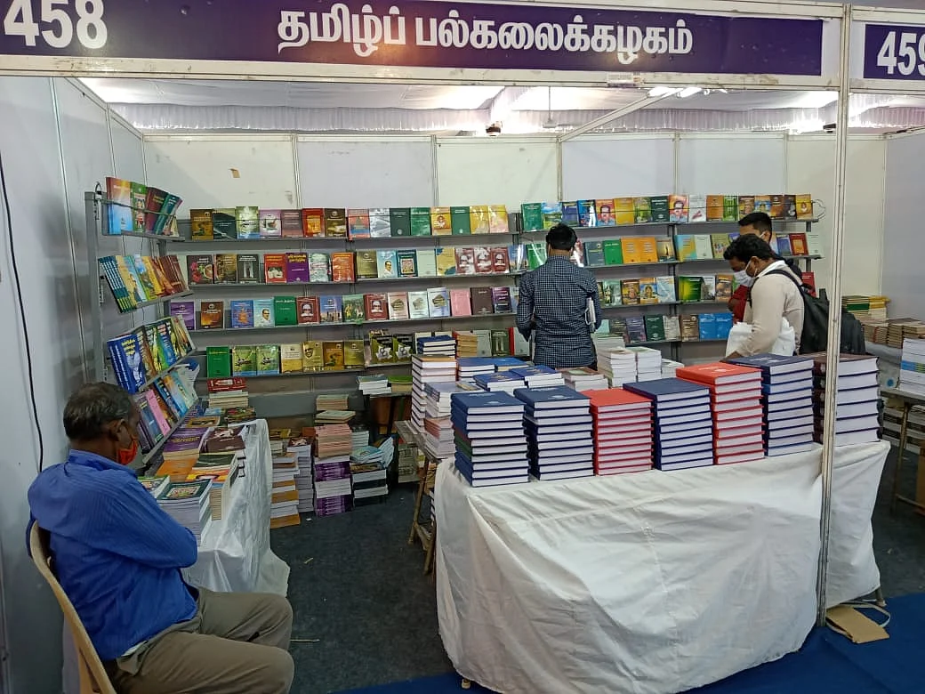 44வது சென்னை புத்தகக் காட்சி, முக்கிய நூல்கள், பார்வையிடவேண்டிய அரங்குகள்... வாசகர்கள் கவனத்துக்கு!