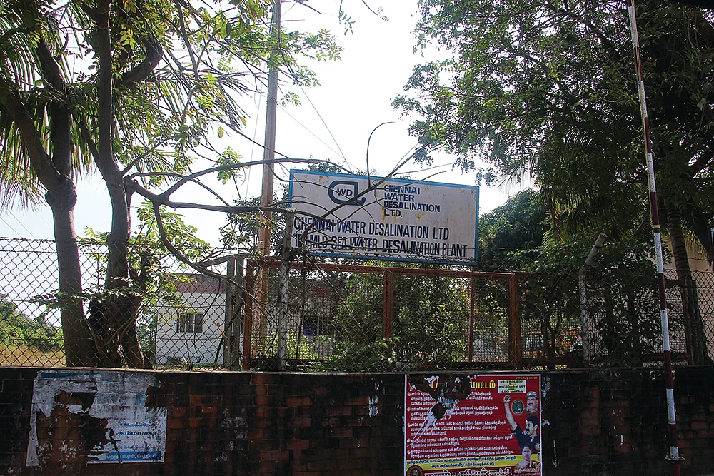 காட்டுப்பள்ளி கடல்நீரைக் குடிநீராக்கும் நிலையம்