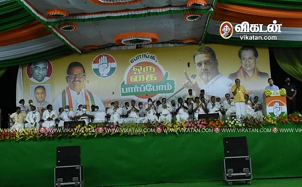 பொதுக்கூட்ட மேடை