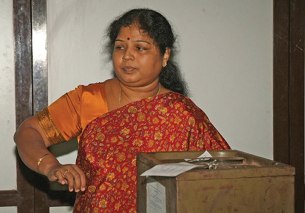 இளவரசி