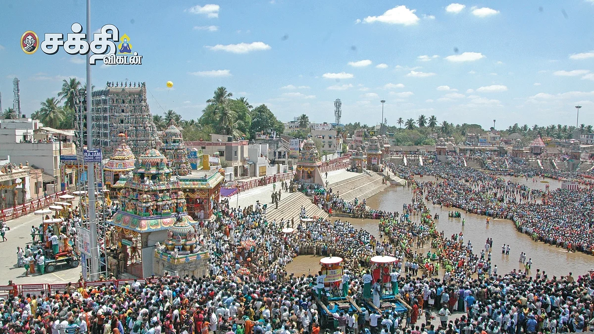 கும்பகோணம் மாசிமகம்