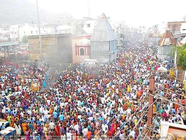 கிரிவலம்
