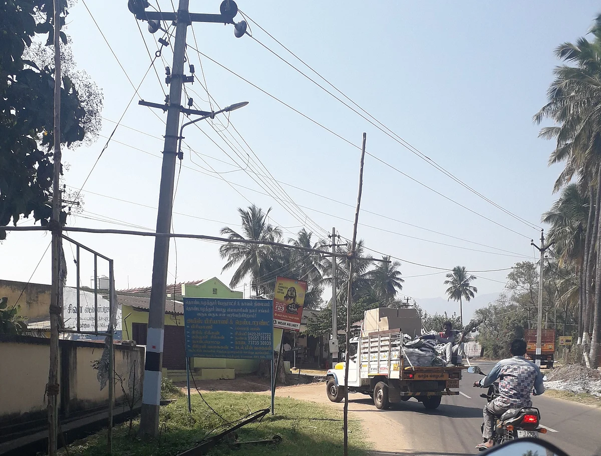 பரிசுப் பொருள் வண்டி