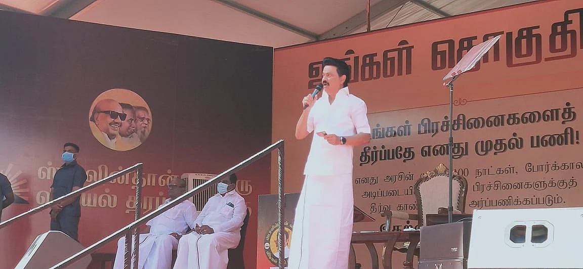 மயிலாடுதுறை:`முதல்வரால் இந்த ஒரு கேள்வியை மோடியிடம் கேட்க முடியுமா?!’ - ஸ்டாலின் காட்டம்