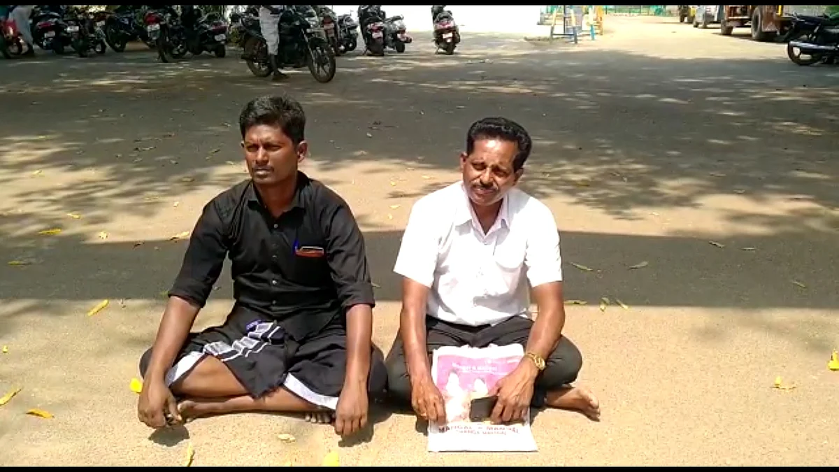 தர்ணா போராட்டத்தில் முத்துச்செல்வன், பாலசுப்ரமணி