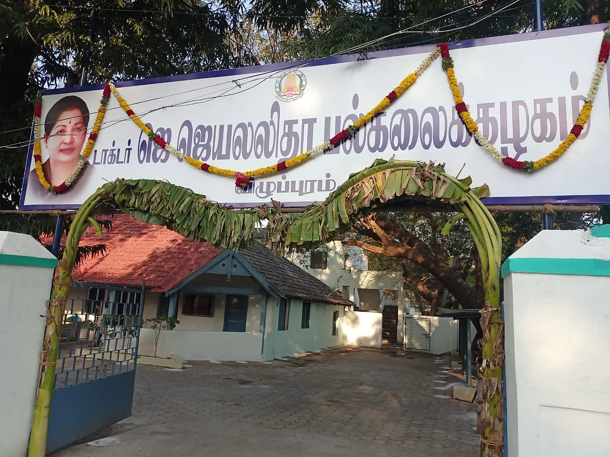 விழுப்புரம்: பழைய தாலுக்கா அலுவலகத்தில் ஜெயலலிதா பெயரில் புதிய பல்கலைக்கழகம்! பின்னணி என்ன?