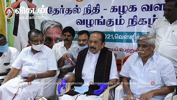 வைகோ