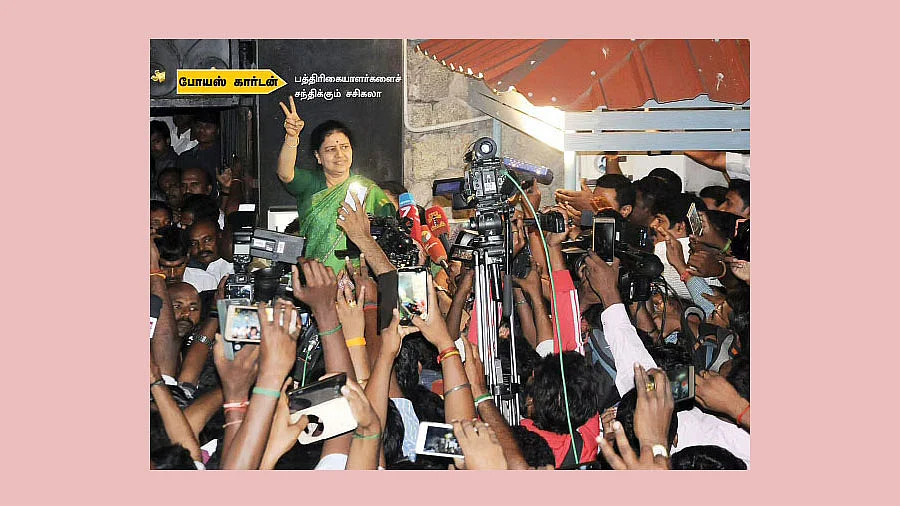 சசிகலா
