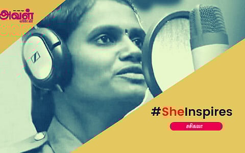 `ஒரு பாட்டுக்காக என் ஒரு மாச சம்பளமே செலவாயிடும்!' - கான்ஸ்டபிள் சசிகலாவின் கதை #SheInspires