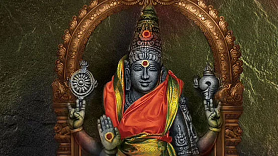 தெய்வீகம்