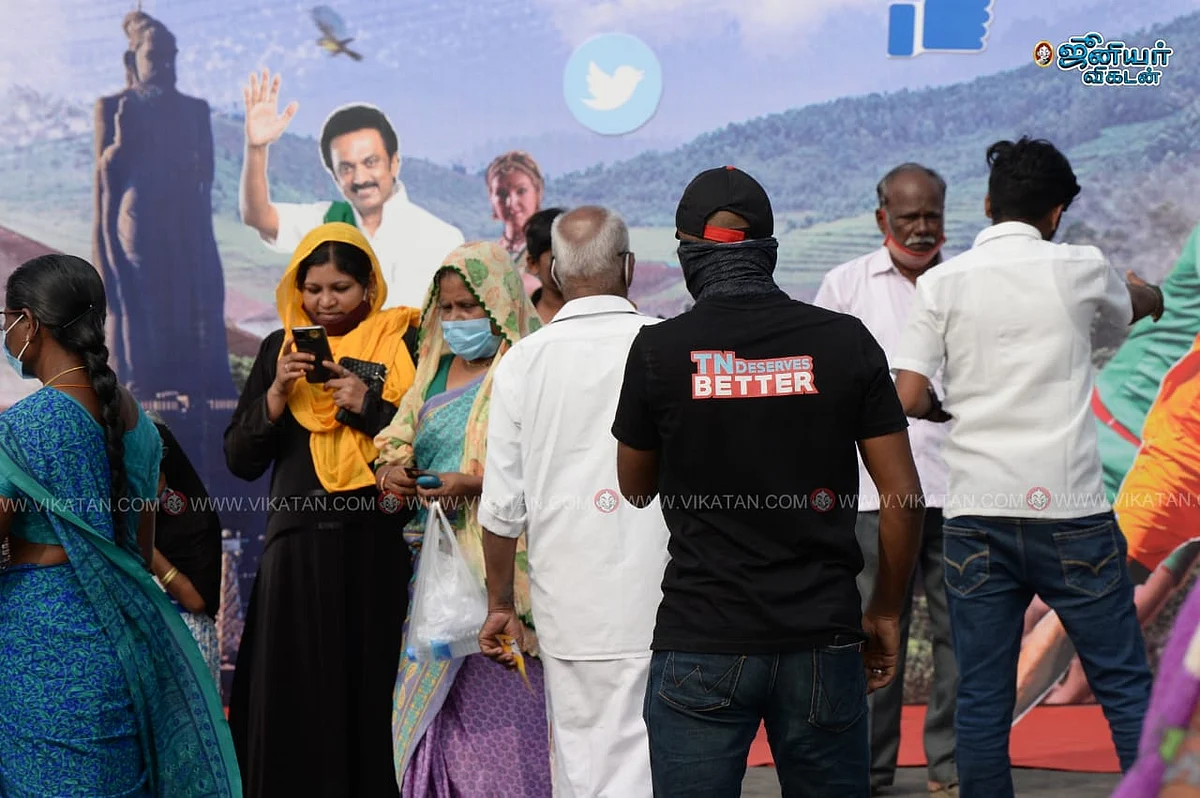 ஐபேக் டீம்