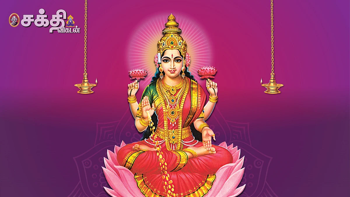 சக்தி ஜோதிடம்