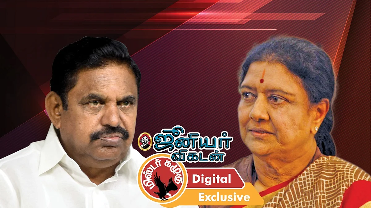 கழுகார் அப்டேட்ஸ்...