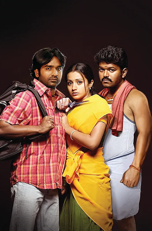 வாசகர் மேடை! - வில்லன் விஜய்... ‘செல்லம்’ஜானு!