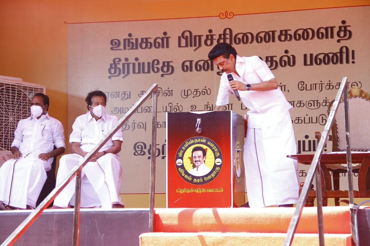 கோரிக்கை மனுப் பெட்டகம்