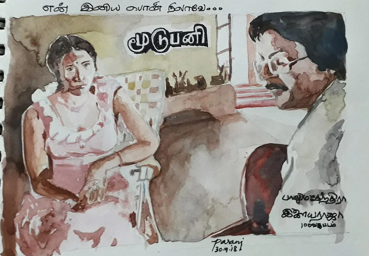 பரணி ராஜன் ஓவியங்கள்