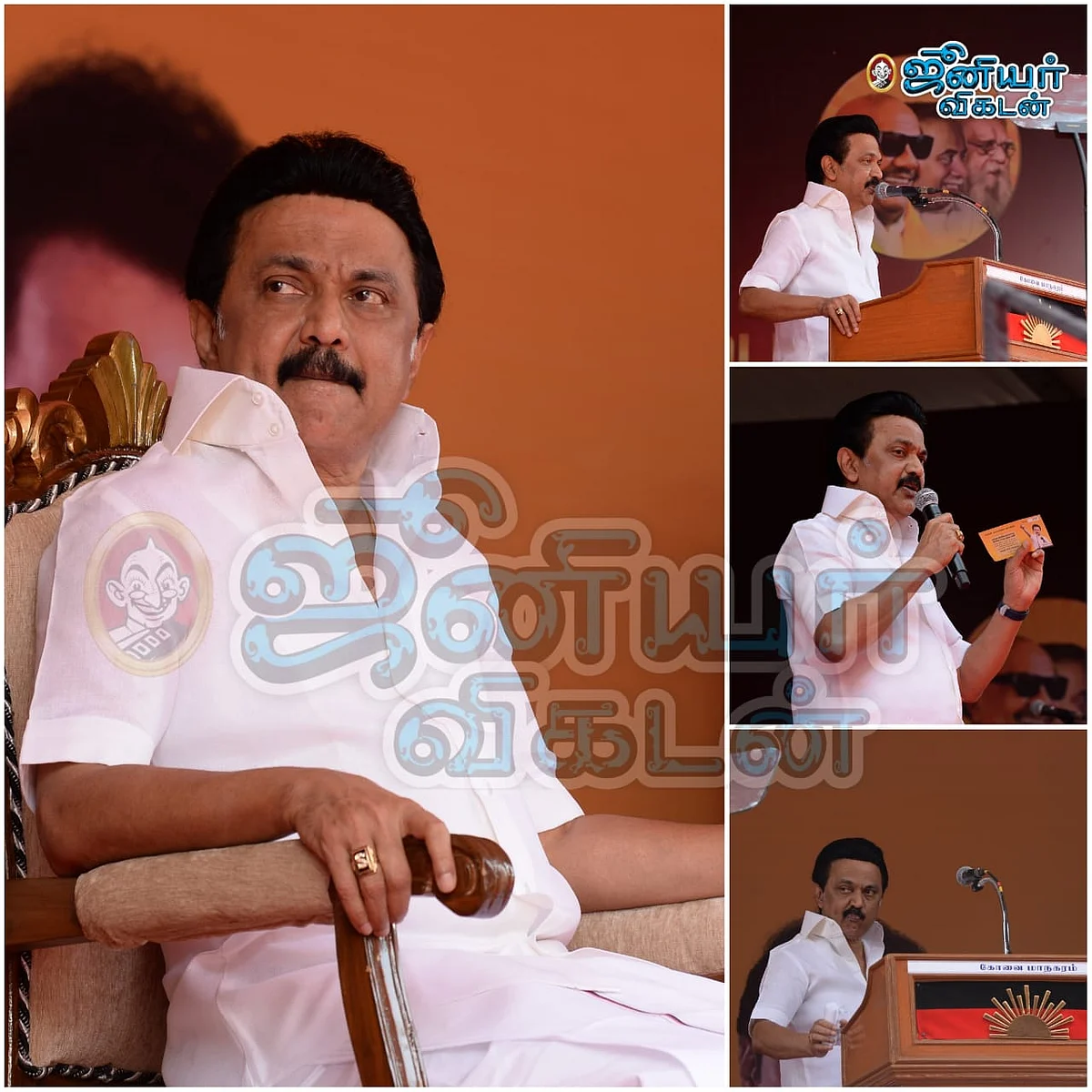 ஸ்டாலின்