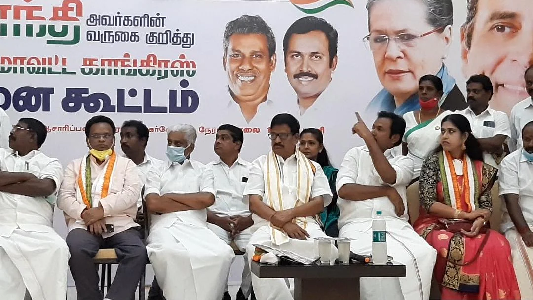 காங்கிரஸ் ஆலோசனைக் கூட்டம்