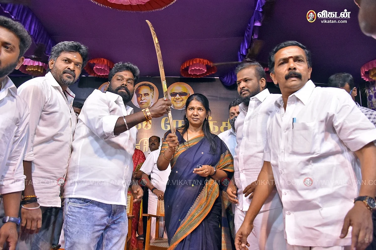 பொதுக்கூட்டத்தில்...